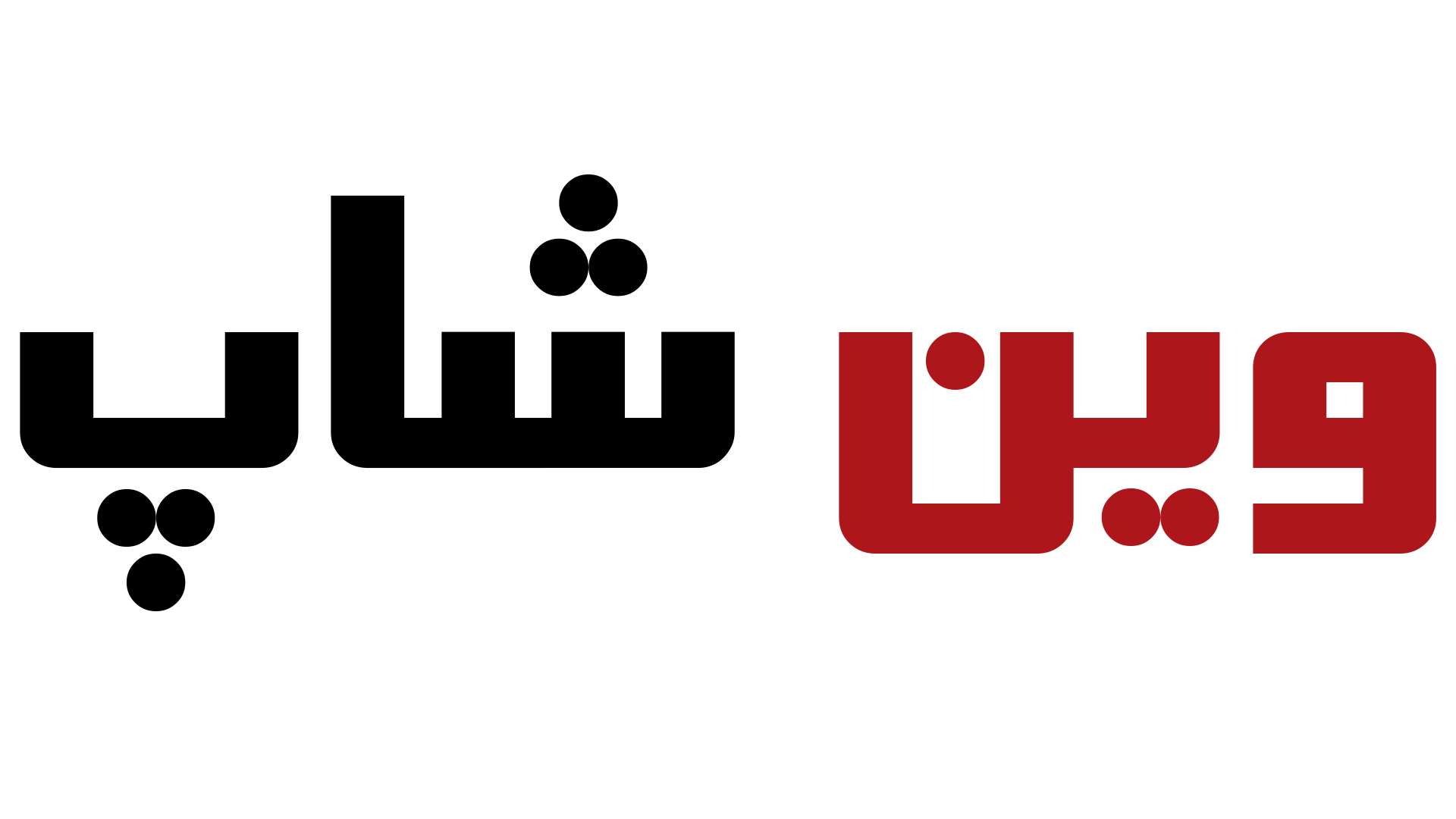 فروشگاه اینترنتی وین شاپ
